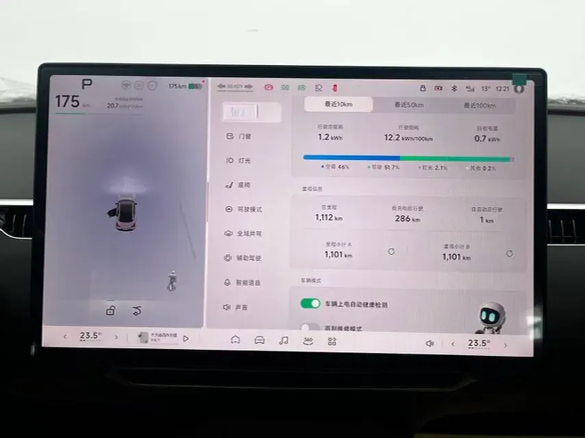 2025 Xpeng MONA M03 BEV,autocango,china used car exporter,china ev exporter,chinese used car exporter,chinese used ev exporter