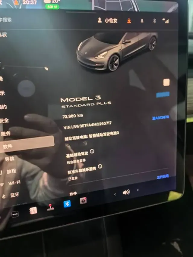 2021 Tesla Model 3 BEV 55KWH,autocango,china used car exporter,china ev exporter,chinese used car exporter,chinese used ev exporter