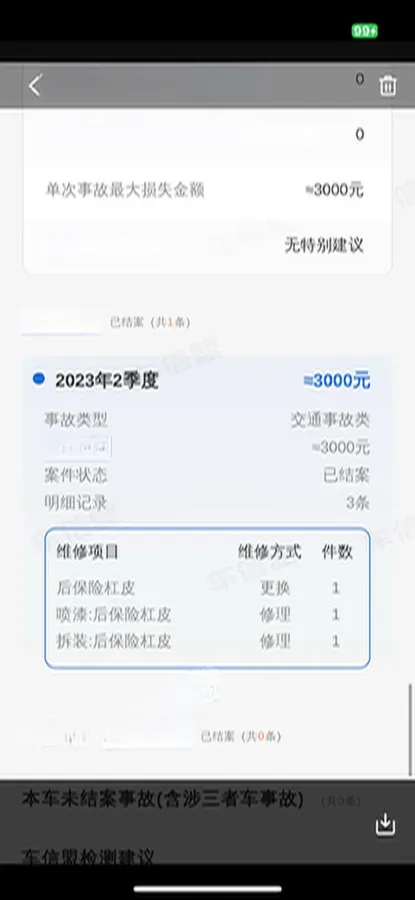 2022 Jaguar XFL 2.0T 200HP L4 8AT,autocango,china used car exporter,china ev exporter,chinese used car exporter,chinese used ev exporter