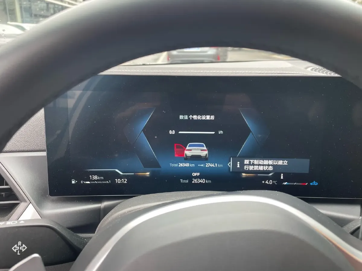 2024 BMW 3 Series 2.0T 156HP L4 8AT,autocango,china used car exporter,china ev exporter,chinese used car exporter,chinese used ev exporter