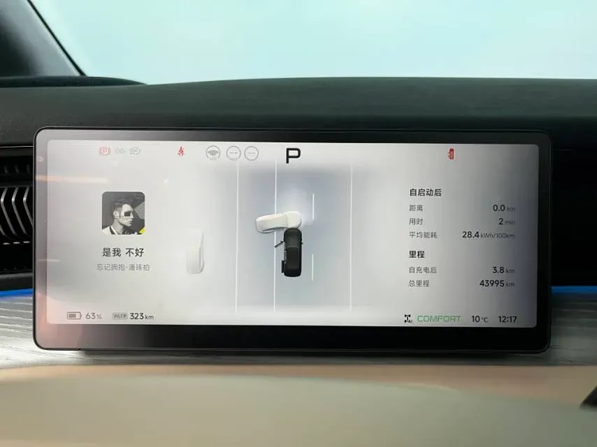 2024 Xpeng X9 BEV 84.5KWH,autocango,china used car exporter,china ev exporter,chinese used car exporter,chinese used ev exporter