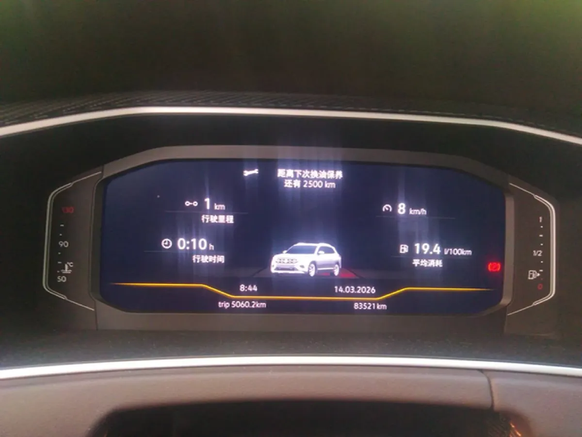 2023 Volkswagen Tayron 1.4T 150HP L4 7DCT,autocango,china used car exporter,china ev exporter,chinese used car exporter,chinese used ev exporter