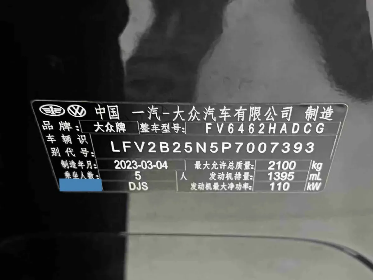 2023 Volkswagen Tayron 1.4T 150HP L4 7DCT,autocango,china used car exporter,china ev exporter,chinese used car exporter,chinese used ev exporter