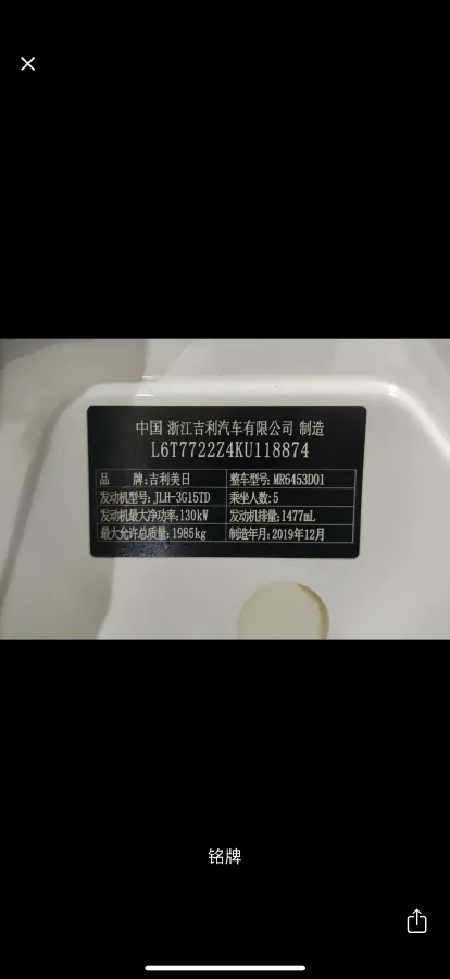 2020 Geely Azkarra 1.5T 177HP L3 6AT,autocango,china used car exporter,china ev exporter,chinese used car exporter,chinese used ev exporter