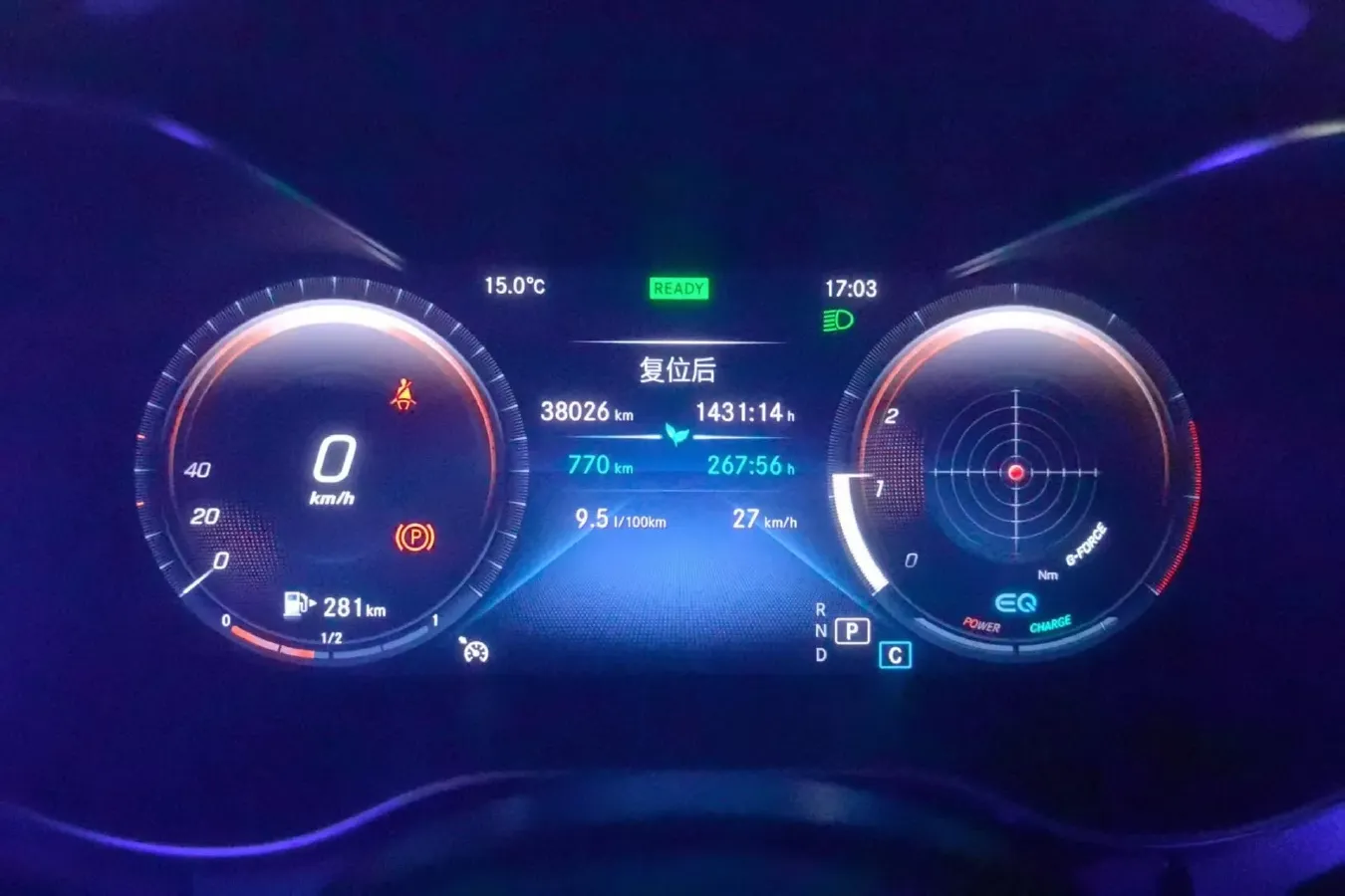 2022 Mercedes-Benz C Class 1.5T 184HP L4 9AT,autocango,china used car exporter,china ev exporter,chinese used car exporter,chinese used ev exporter