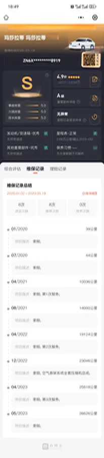 2019 Maserati Levante 3.0T 350HP V6 8AT,autocango,china used car exporter,china ev exporter,chinese used car exporter,chinese used ev exporter