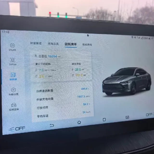 2024 BYD Qin Plus 1.5L 110HP L4 E-CVT PHEV 8.32KWH,autocango,china used car exporter,china ev exporter,chinese used car exporter,chinese used ev exporter