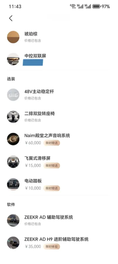 2025 Zeekr 9X 2.0T 279HP L4 1DHT PHEV,autocango,china used car exporter,china ev exporter,chinese used car exporter,chinese used ev exporter