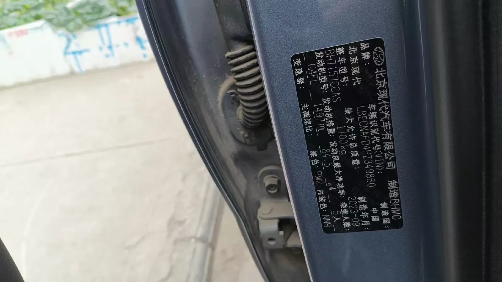 2023 Hyundai Elantra 1.5L 115HP L4 CVT,autocango,china used car exporter,china ev exporter,chinese used car exporter,chinese used ev exporter