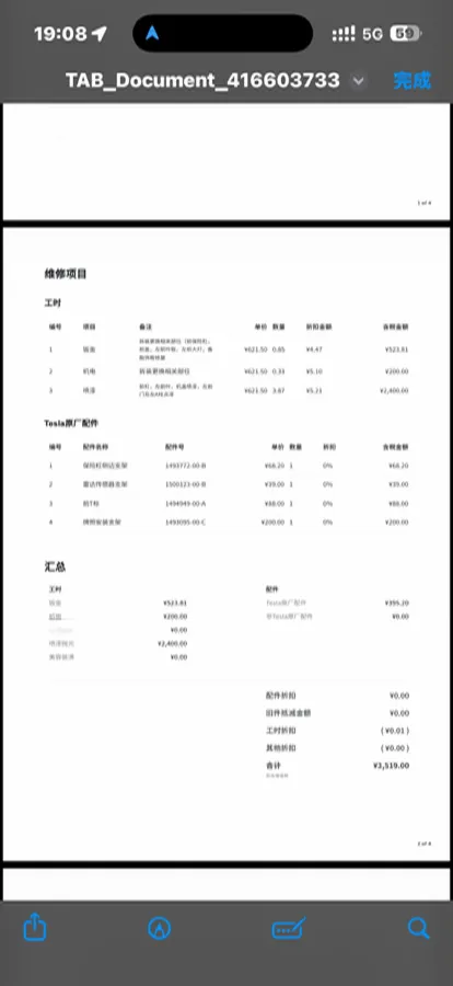 2022 Tesla Model Y BEV 60KWH,autocango,china used car exporter,china ev exporter,chinese used car exporter,chinese used ev exporter
