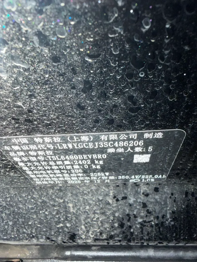 2026 Tesla Model Y BEV,autocango,china used car exporter,china ev exporter,chinese used car exporter,chinese used ev exporter