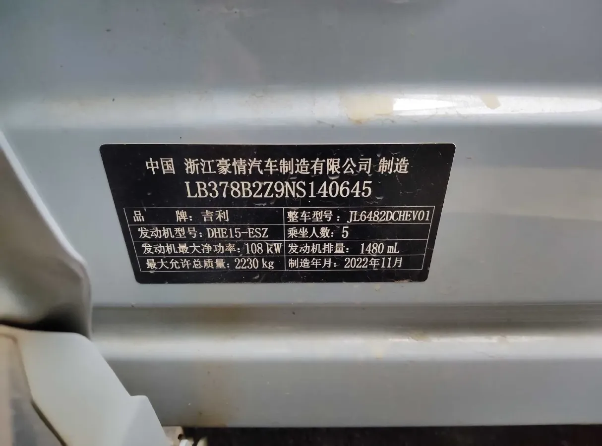 2022 Citroen C5 X 1.6T 175HP L4 8AT,autocango,china used car exporter,china ev exporter,chinese used car exporter,chinese used ev exporter