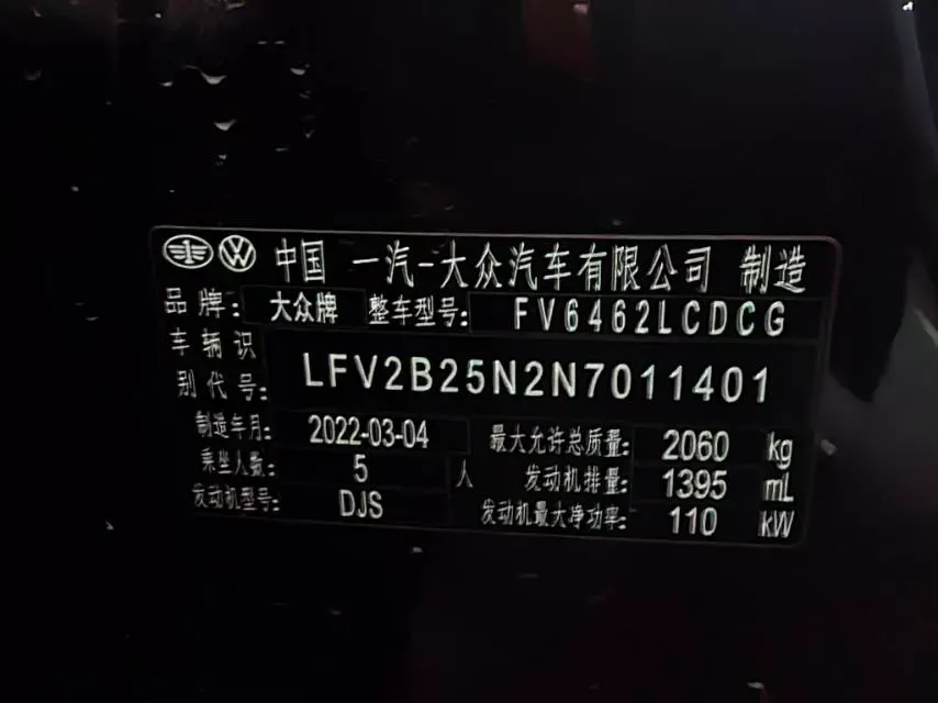 2022 Volkswagen Tayron 1.4T 150HP L4 7DCT,autocango,china used car exporter,china ev exporter,chinese used car exporter,chinese used ev exporter