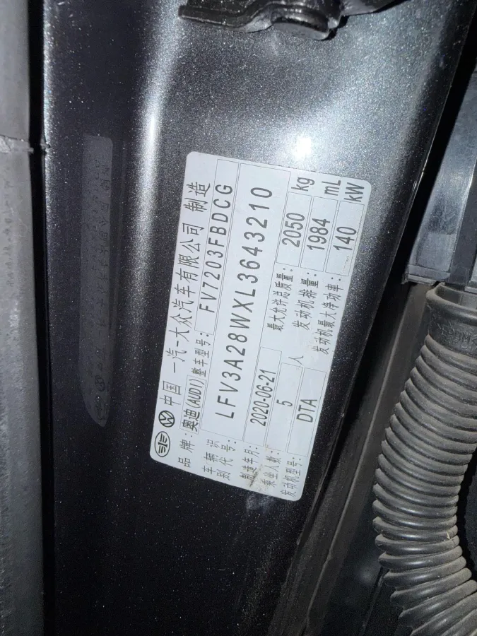 2020 Audi A4L 2.0T 190HP L4 7DCT,autocango,china used car exporter,china ev exporter,chinese used car exporter,chinese used ev exporter