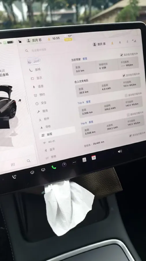 2022 Tesla Model 3 BEV 60KWH,autocango,china used car exporter,china ev exporter,chinese used car exporter,chinese used ev exporter