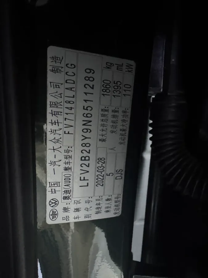 2022 Audi A3 1.4T 150HP L4 7DCT,autocango,china used car exporter,china ev exporter,chinese used car exporter,chinese used ev exporter