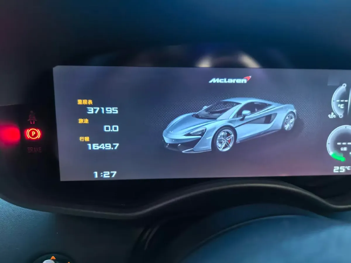 2015 McLaren 570 3.8T 570HP V8 7DCT,autocango,china used car exporter,china ev exporter,chinese used car exporter,chinese used ev exporter