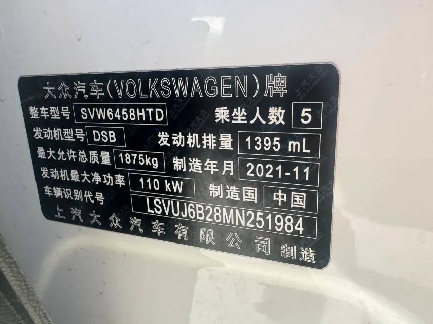 2021 Volkswagen Tayron 1.4T 150HP L4 7DCT,autocango,china used car exporter,china ev exporter,chinese used car exporter,chinese used ev exporter