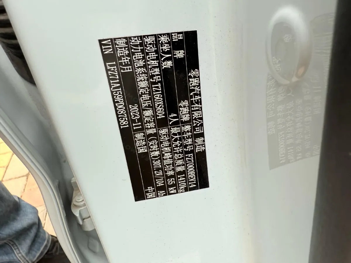 2023 Leapmotor T03 BEV 31.9KWH,autocango,china used car exporter,china ev exporter,chinese used car exporter,chinese used ev exporter