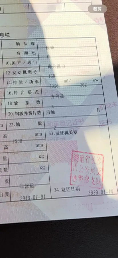 2019 Chevrolet Trax 1.0T 125HP L3 6AT,autocango,china used car exporter,china ev exporter,chinese used car exporter,chinese used ev exporter