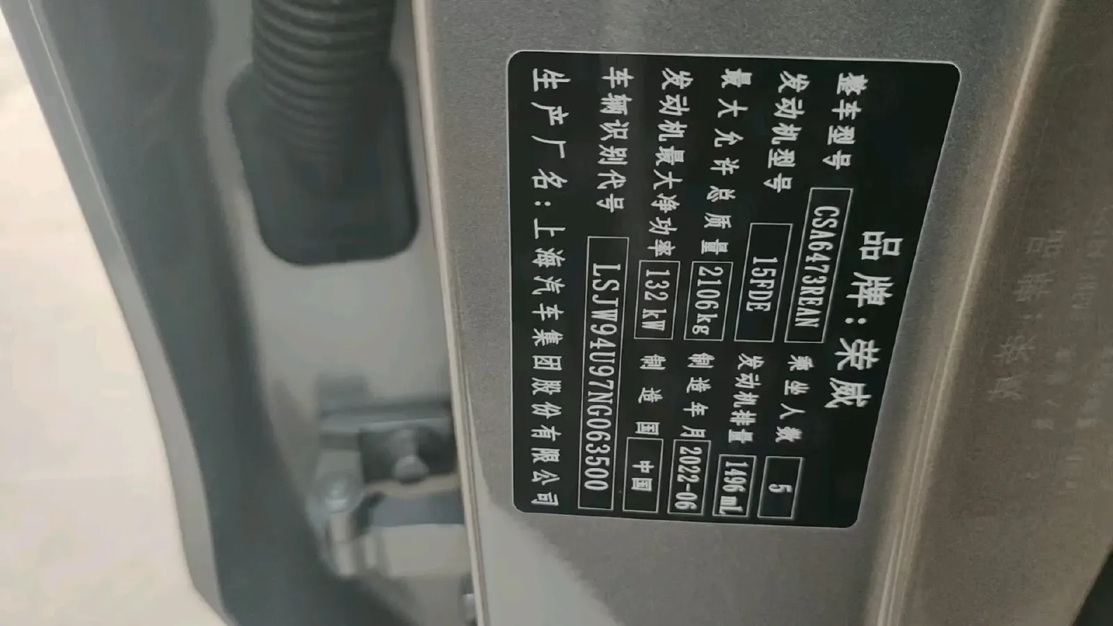 2023 Roewe RX5 1.5T 188HP L4 7DCT,autocango,china used car exporter,china ev exporter,chinese used car exporter,chinese used ev exporter