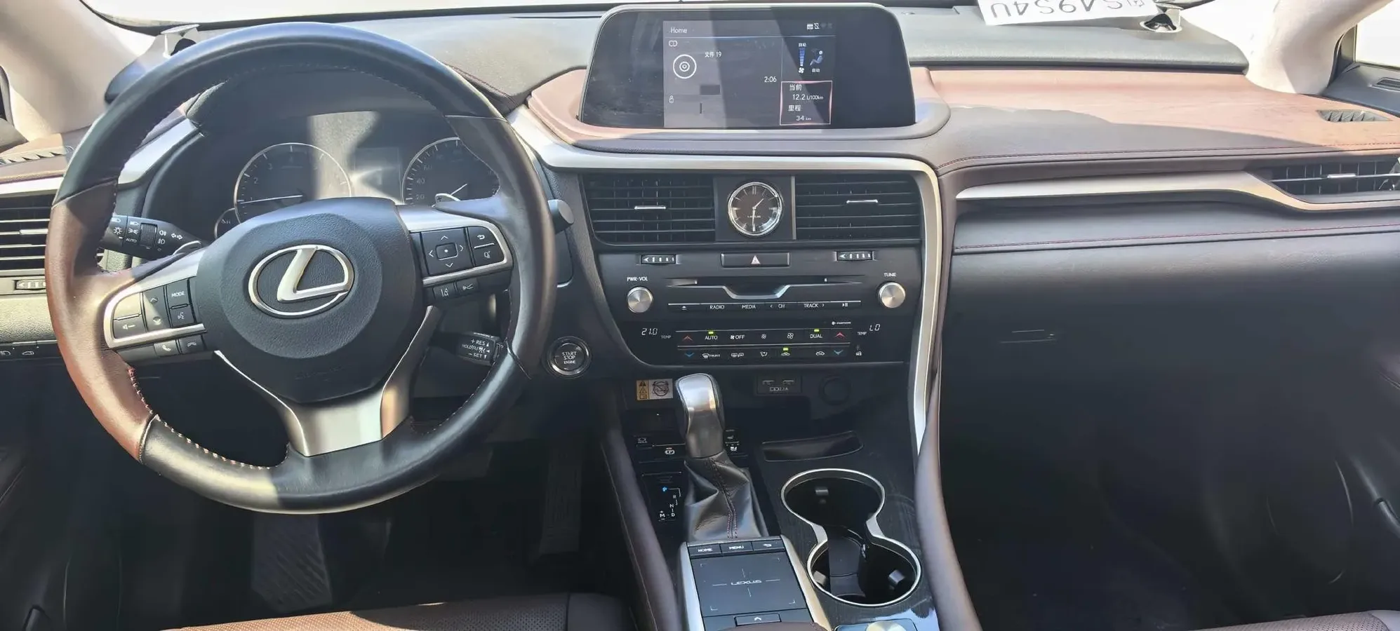 2020 Lexus RX 2.0T 231HP L4 6AT,autocango,china used car exporter,china ev exporter,chinese used car exporter,chinese used ev exporter