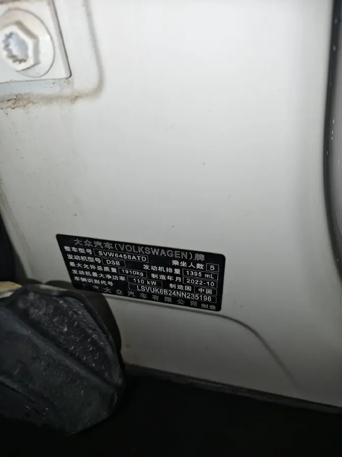 2021 Volkswagen Tharu 1.4T 150HP L4 7DCT,autocango,china used car exporter,china ev exporter,chinese used car exporter,chinese used ev exporter