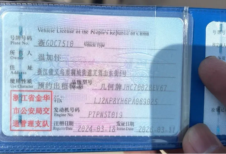 2024 Geometry A BEV 46.11KWH,autocango,china used car exporter,china ev exporter,chinese used car exporter,chinese used ev exporter