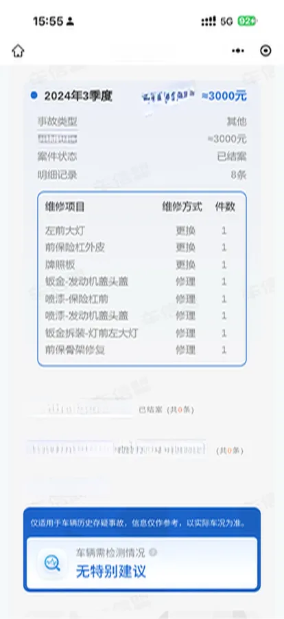 2024 Geometry A BEV 46.11KWH,autocango,china used car exporter,china ev exporter,chinese used car exporter,chinese used ev exporter