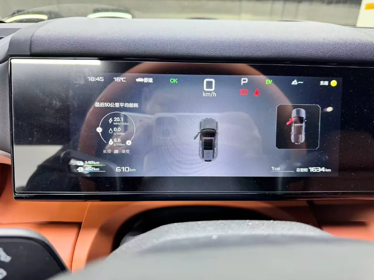 2025 FangChengBao Tai 7 1.5T 156HP L4 E-CVT PHEV,autocango,china used car exporter,china ev exporter,chinese used car exporter,chinese used ev exporter