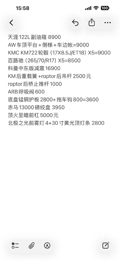 2022 Tank 500 3.0T 360HP V6 9AT,autocango,china used car exporter,china ev exporter,chinese used car exporter,chinese used ev exporter