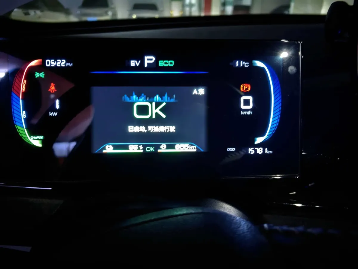 2024 BYD Qin Plus 1.5L 110HP L4 E-CVT PHEV 8.32KWH,autocango,china used car exporter,china ev exporter,chinese used car exporter,chinese used ev exporter