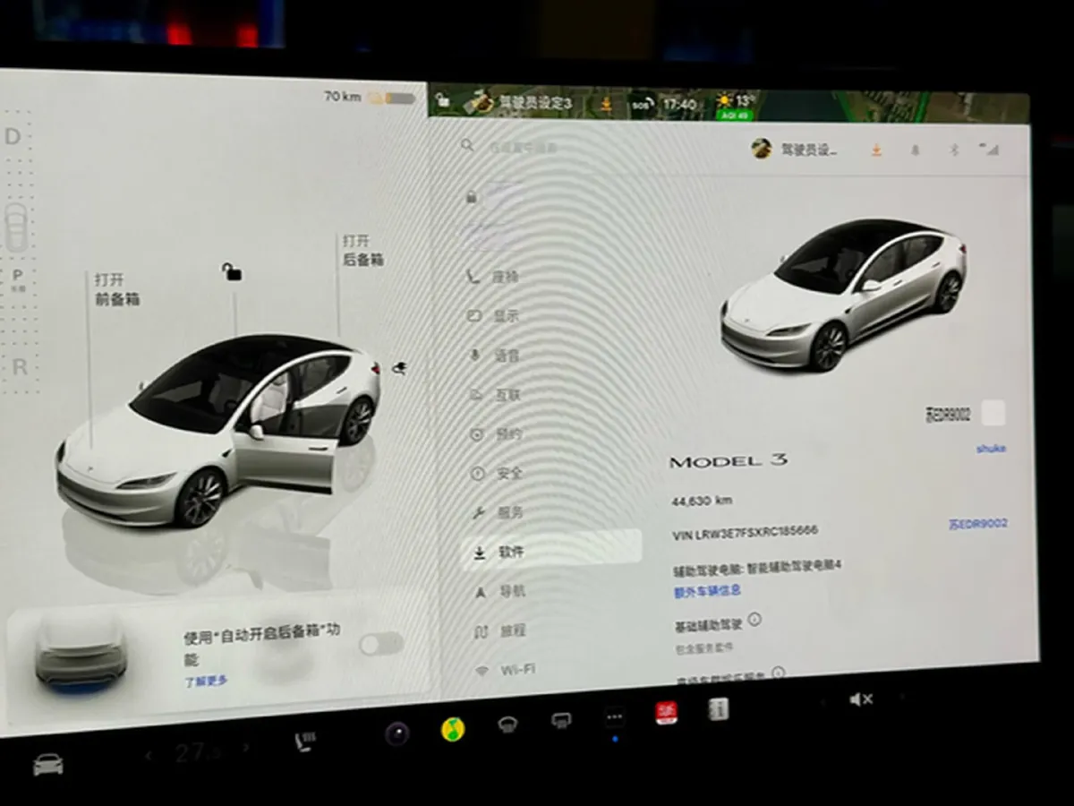 2023 HYPTEC GT BEV 80KWH,autocango,china used car exporter,china ev exporter,chinese used car exporter,chinese used ev exporter