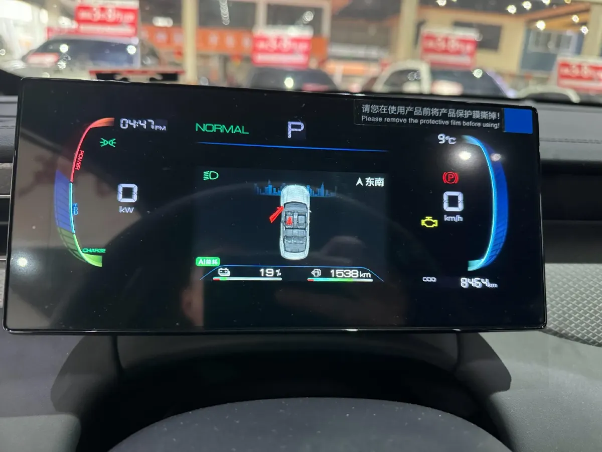 2025 BYD Qin Plus 1.5L 101HP L4 E-CVT PHEV 7.68KWH,autocango,china used car exporter,china ev exporter,chinese used car exporter,chinese used ev exporter