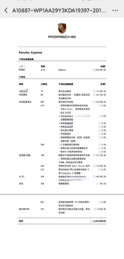 2019 Porsche Cayenne 3.0T 340HP V6 8AT,autocango,china used car exporter,china ev exporter,chinese used car exporter,chinese used ev exporter