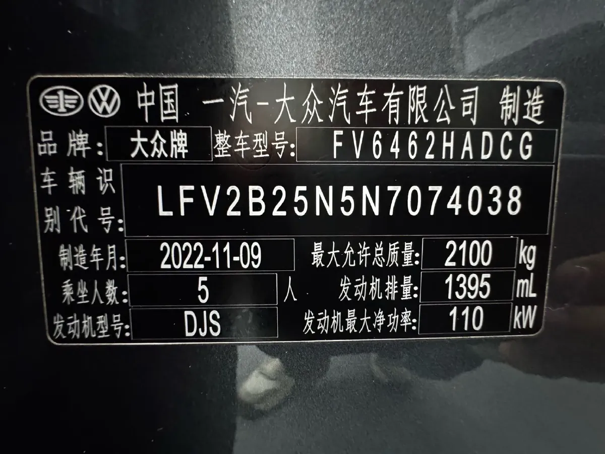 2023 Volkswagen Tayron 1.4T 150HP L4 7DCT,autocango,china used car exporter,china ev exporter,chinese used car exporter,chinese used ev exporter