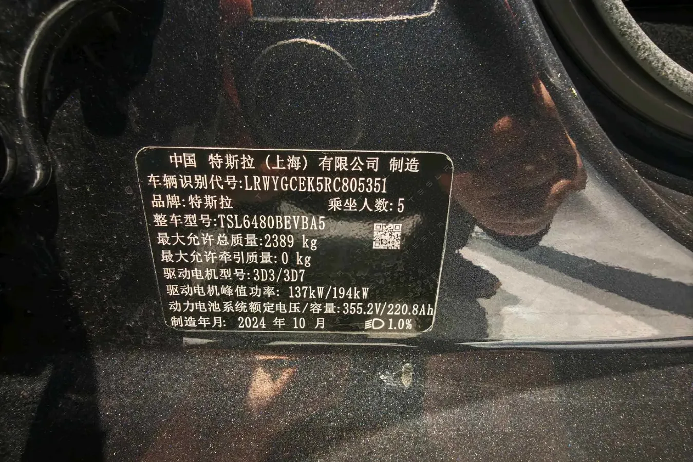 2024 Tesla Model Y BEV 78.4KWH,autocango,china used car exporter,china ev exporter,chinese used car exporter,chinese used ev exporter