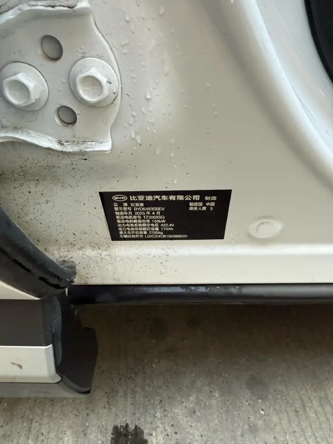 2025 BYD Song Plus BEV 71.8KWH,autocango,china used car exporter,china ev exporter,chinese used car exporter,chinese used ev exporter