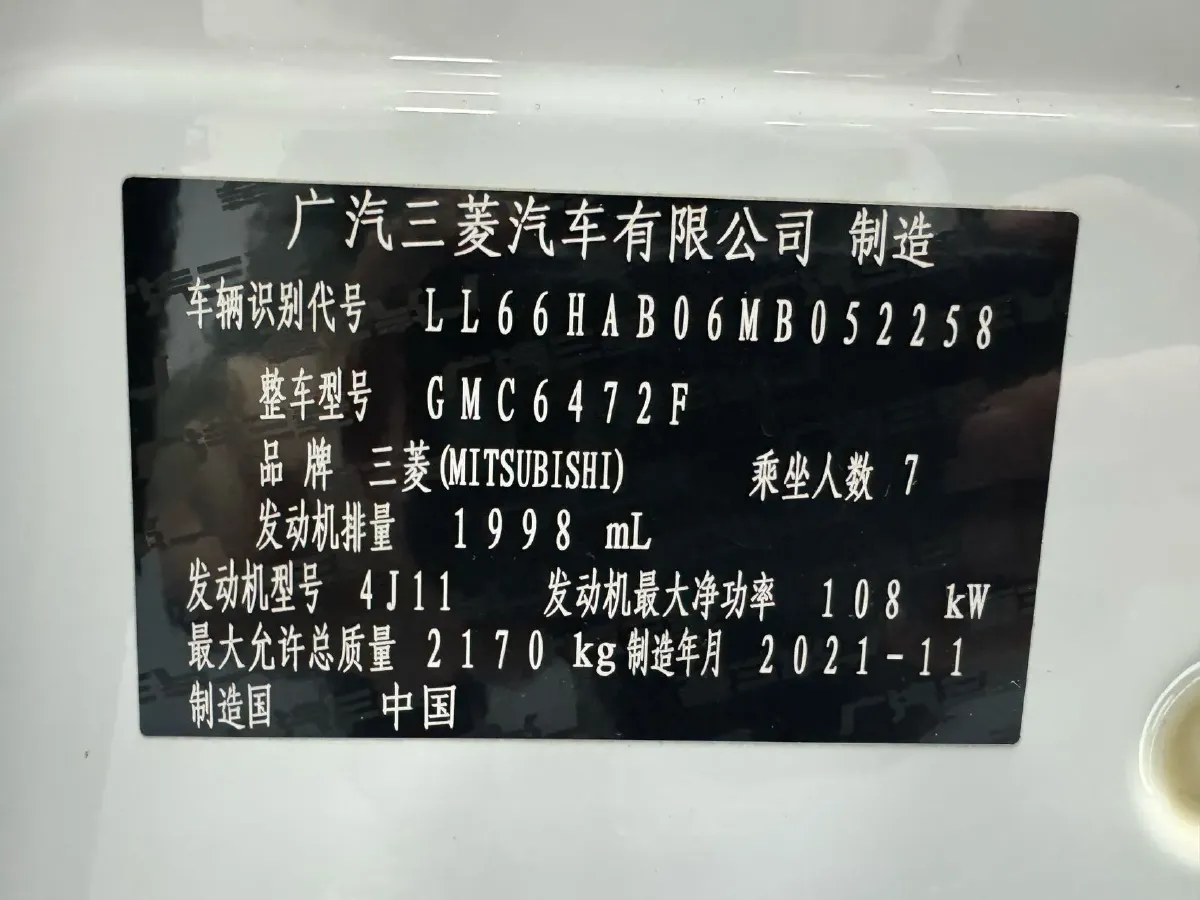 2021 Mitsubishi Outlander 2.0L 166HP L4 CVT,autocango,china used car exporter,china ev exporter,chinese used car exporter,chinese used ev exporter