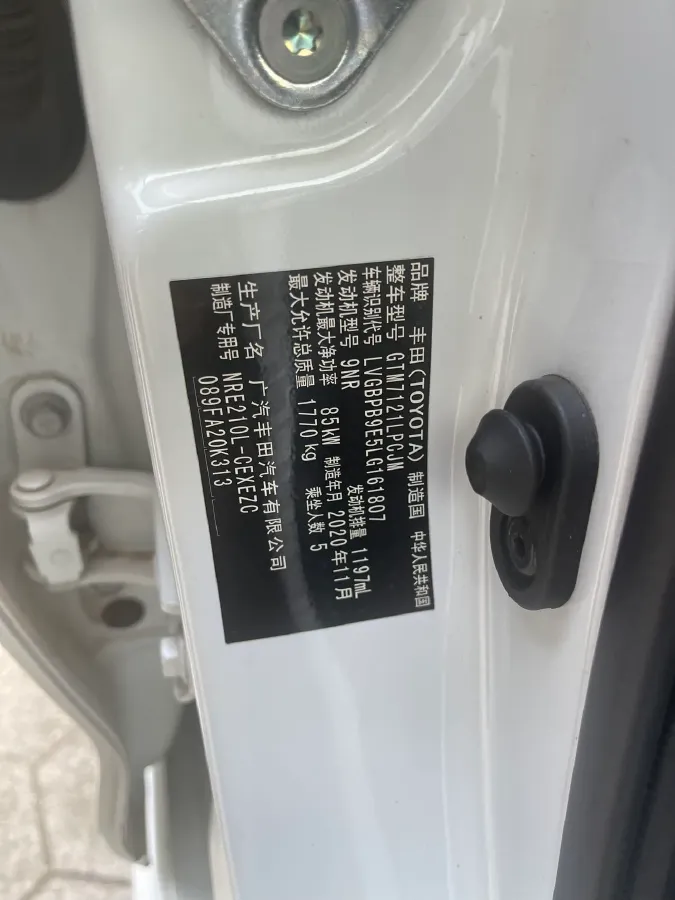 2019 Toyota Levin 1.2T 116HP L4 CVT,autocango,china used car exporter,china ev exporter,chinese used car exporter,chinese used ev exporter