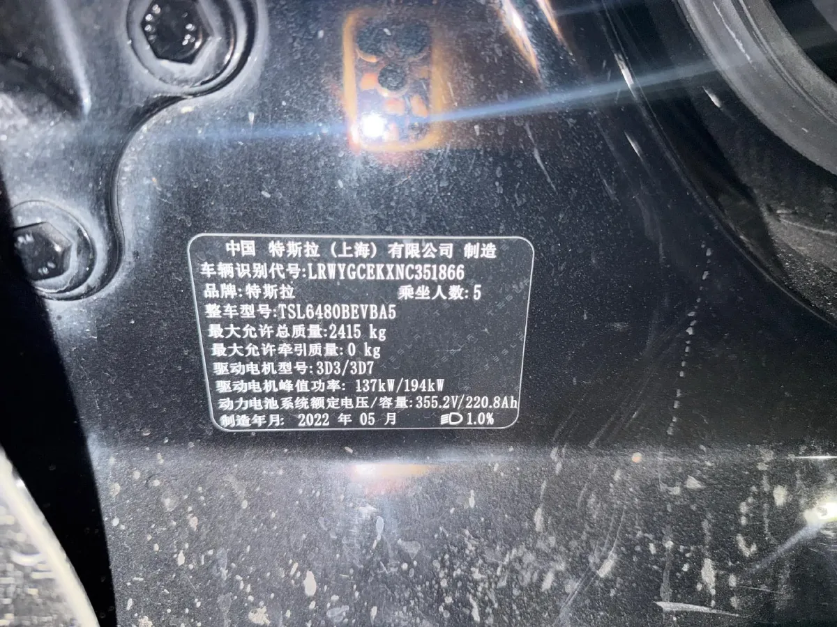 2022 Tesla Model Y BEV 78.4KWH,autocango,china used car exporter,china ev exporter,chinese used car exporter,chinese used ev exporter