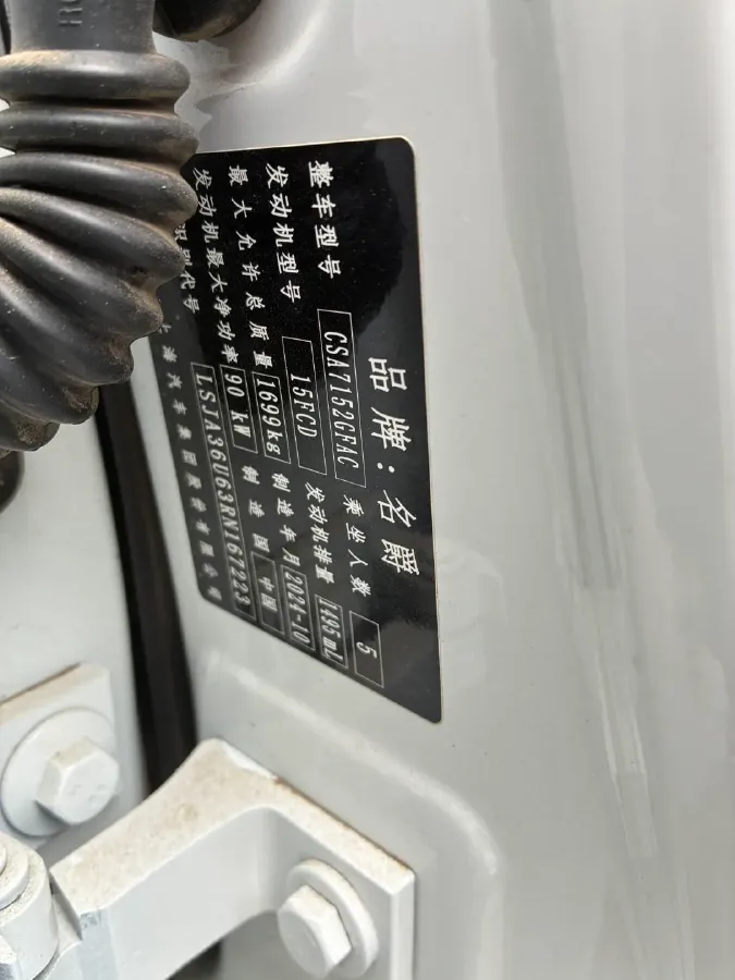 2025 MG 5 1.5L 129HP L4 CVT,autocango,china used car exporter,china ev exporter,chinese used car exporter,chinese used ev exporter