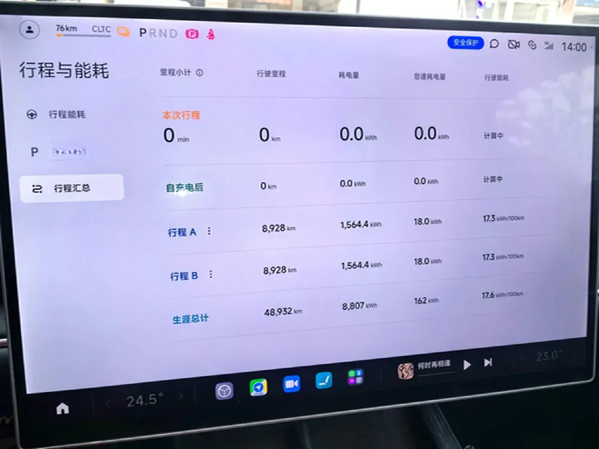 2024 MI SU7 BEV 101KWH,autocango,china used car exporter,china ev exporter,chinese used car exporter,chinese used ev exporter