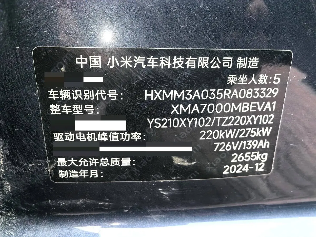 2024 MI SU7 BEV 101KWH,autocango,china used car exporter,china ev exporter,chinese used car exporter,chinese used ev exporter