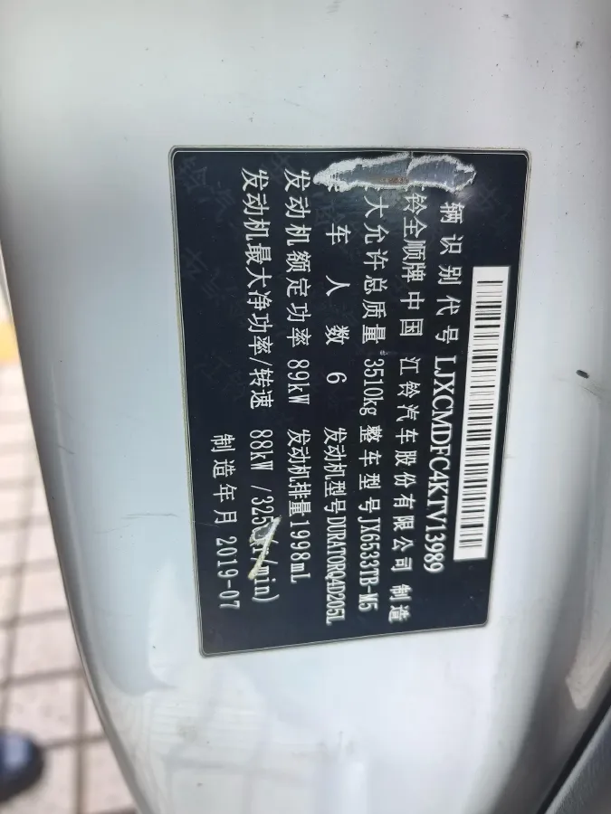 2019 Ford Transit 2.0T 202HP L4 6AT,autocango,china used car exporter,china ev exporter,chinese used car exporter,chinese used ev exporter