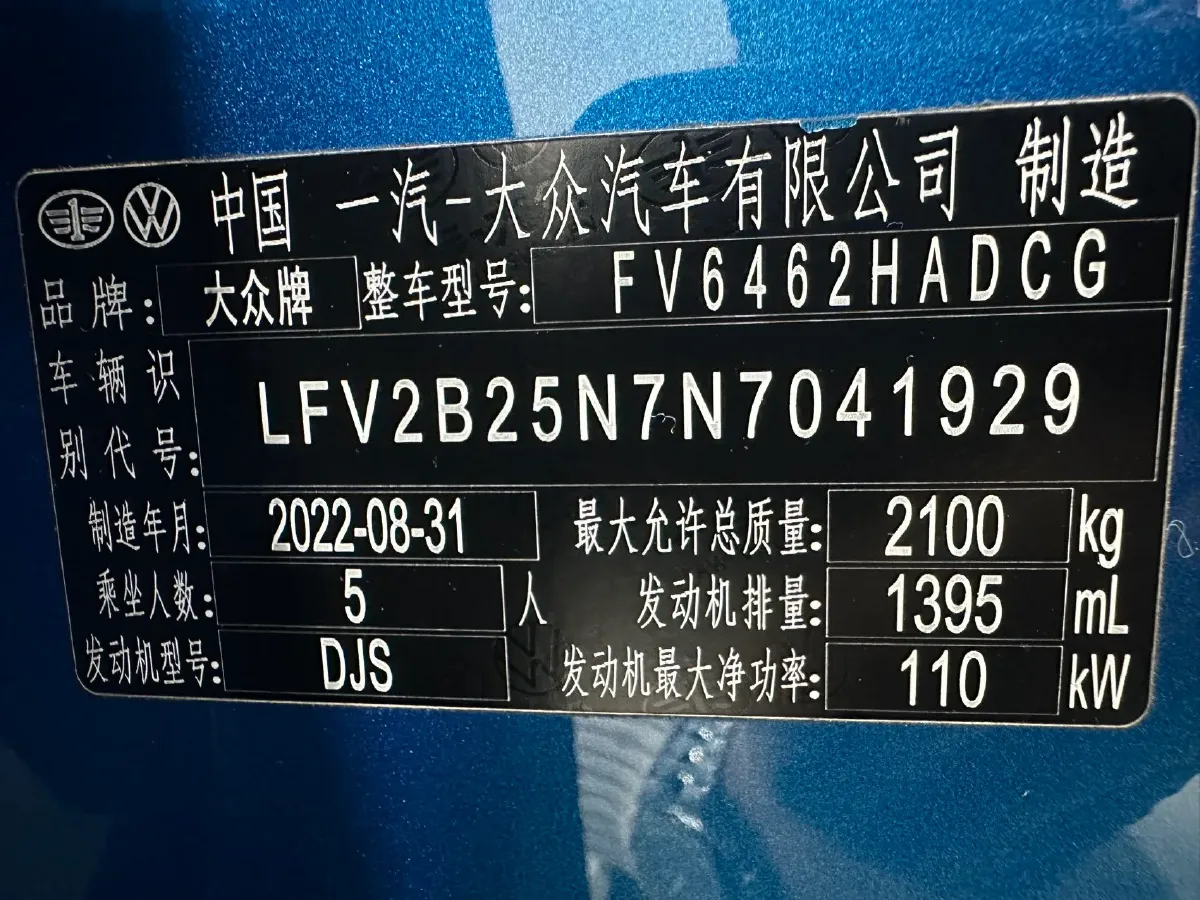 2023 Volkswagen Tayron 1.4T 150HP L4 7DCT,autocango,china used car exporter,china ev exporter,chinese used car exporter,chinese used ev exporter