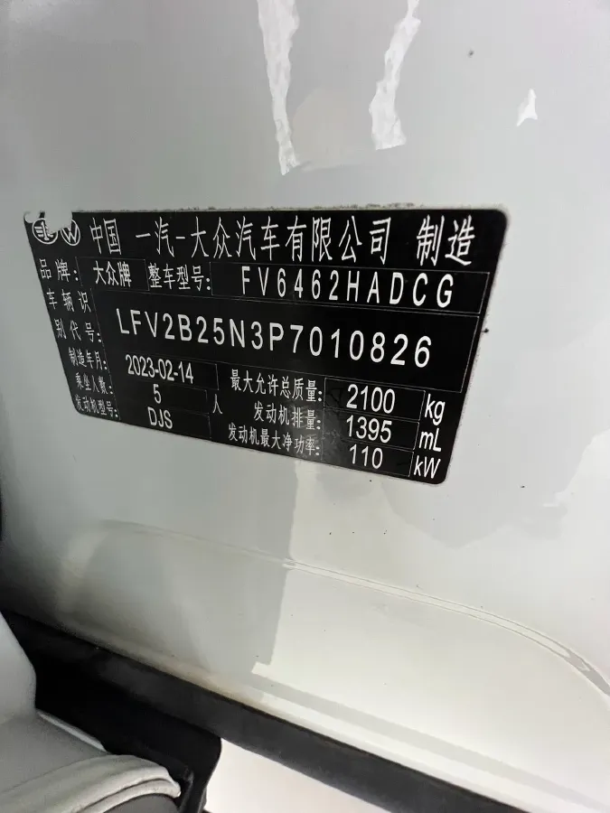 2023 Volkswagen Tayron 1.4T 150HP L4 7DCT,autocango,china used car exporter,china ev exporter,chinese used car exporter,chinese used ev exporter