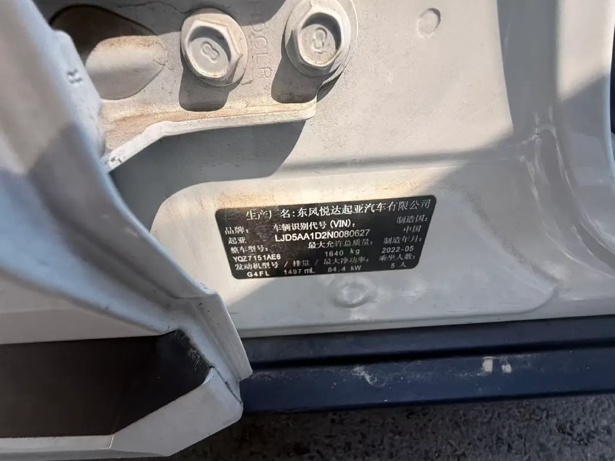 2021 Kia KX3 1.5L 115HP L4 CVT,autocango,china used car exporter,china ev exporter,chinese used car exporter,chinese used ev exporter