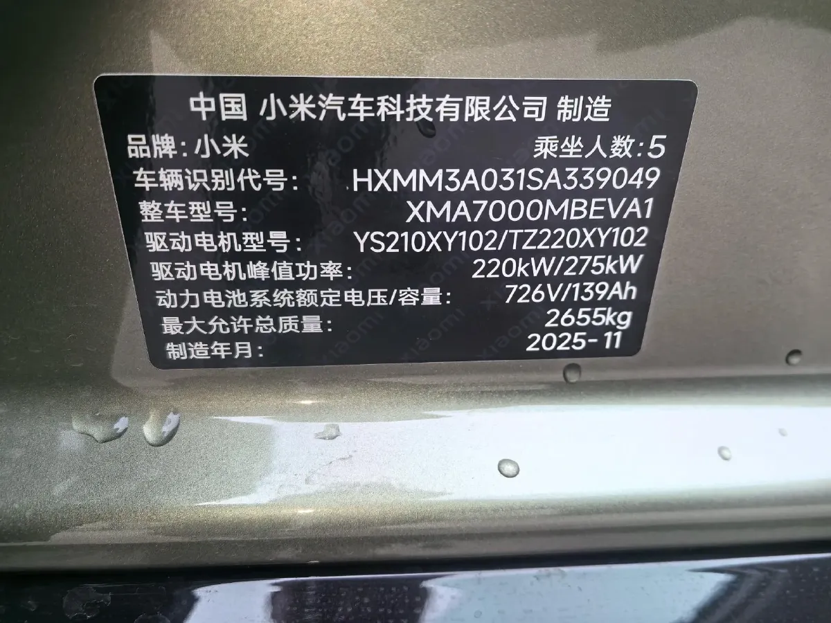 2024 MI SU7 BEV 101KWH,autocango,china used car exporter,china ev exporter,chinese used car exporter,chinese used ev exporter