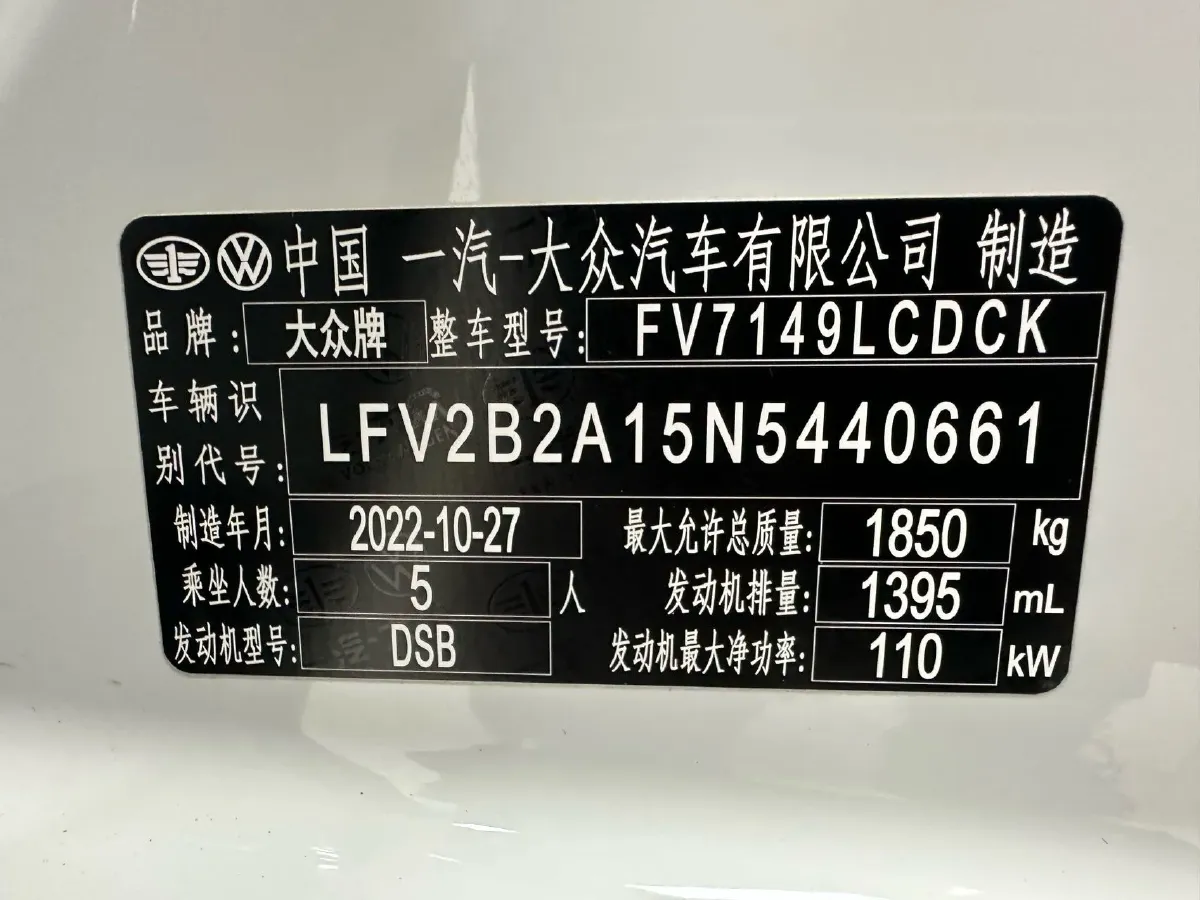 2022 Volkswagen T-Roc 1.4T 150HP L4 7DCT,autocango,china used car exporter,china ev exporter,chinese used car exporter,chinese used ev exporter